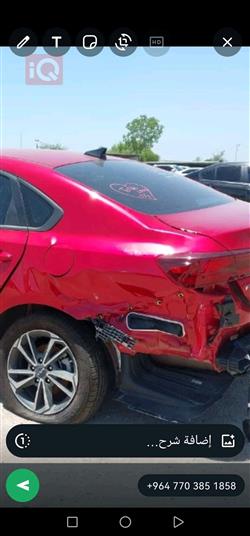 Kia Forte